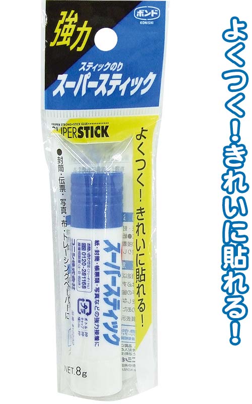 現金問屋 安住商事